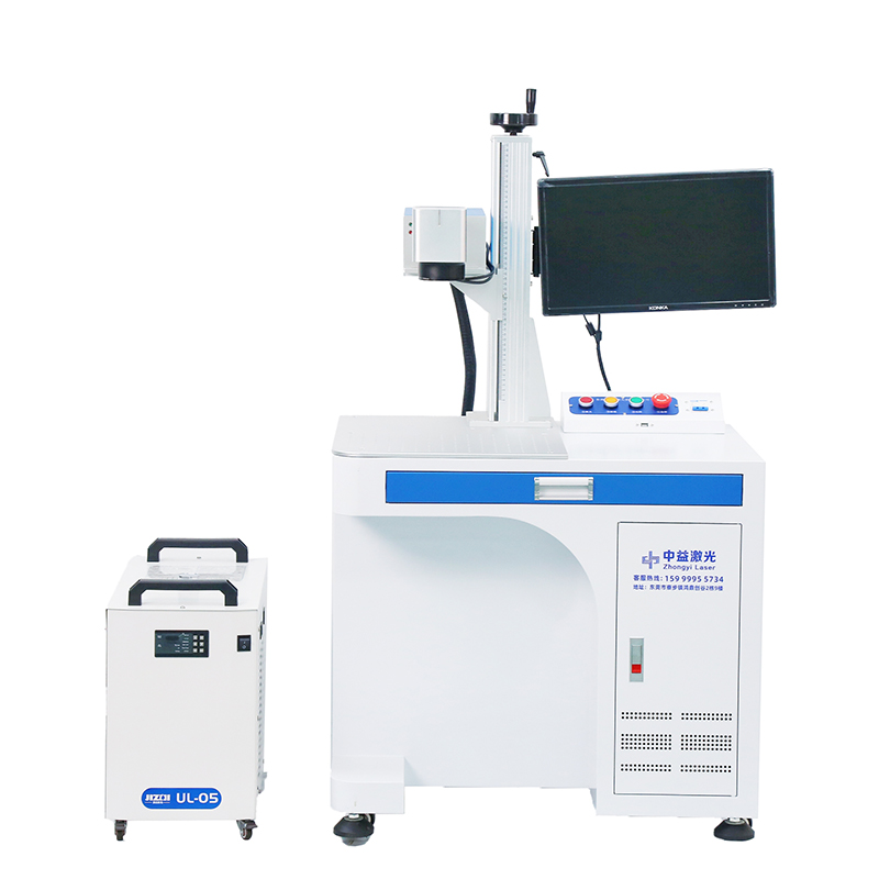 Ultraviolet laser marking machine—15W